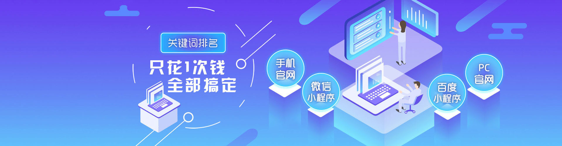 远安如何做sem