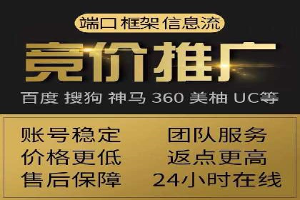 成功案例分享：SEM代运营助力企业快速拓展市场